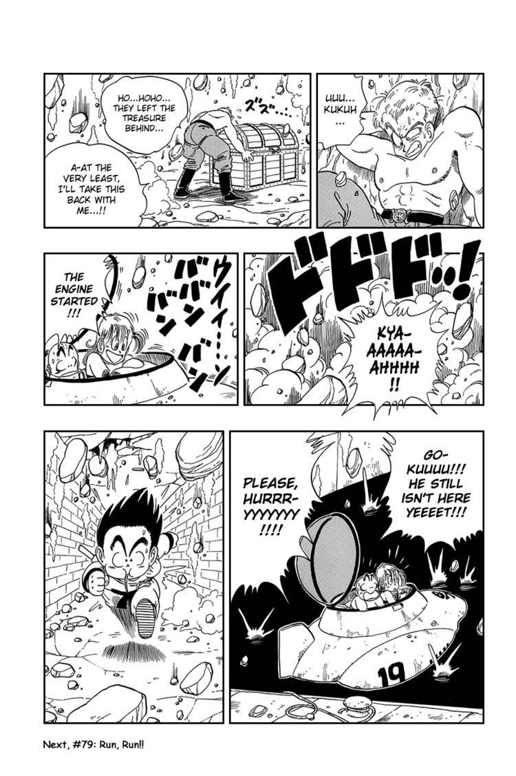 Dragon Ball Chapter 75.089 65